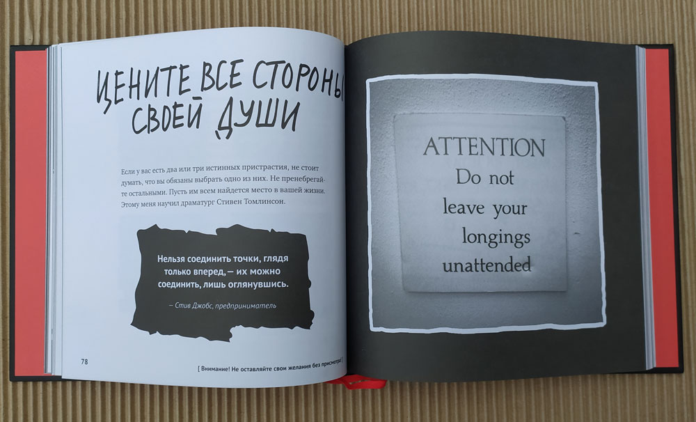 Кради как художник.10 уроков творческого самовыражения